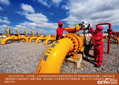 油龙腾跃铸脊梁——改革开放40周年中国企业石油装备发展纪实