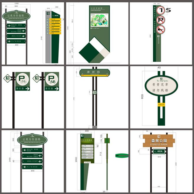 园区标识系统设计 功能与美学的统一