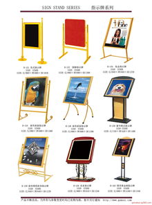 座地式高级展示广告牌与高档指示牌的应用与优势
