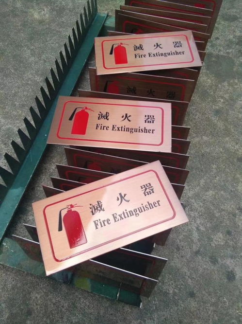 平凉指示标识牌激光围边源头厂家——专业提示牌制造服务