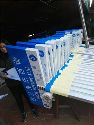 西宁交通标志牌推荐 专业提示牌保障道路安全