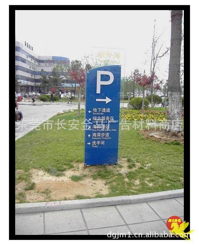 停车位指示牌与石油设备标示牌的重要性与规范